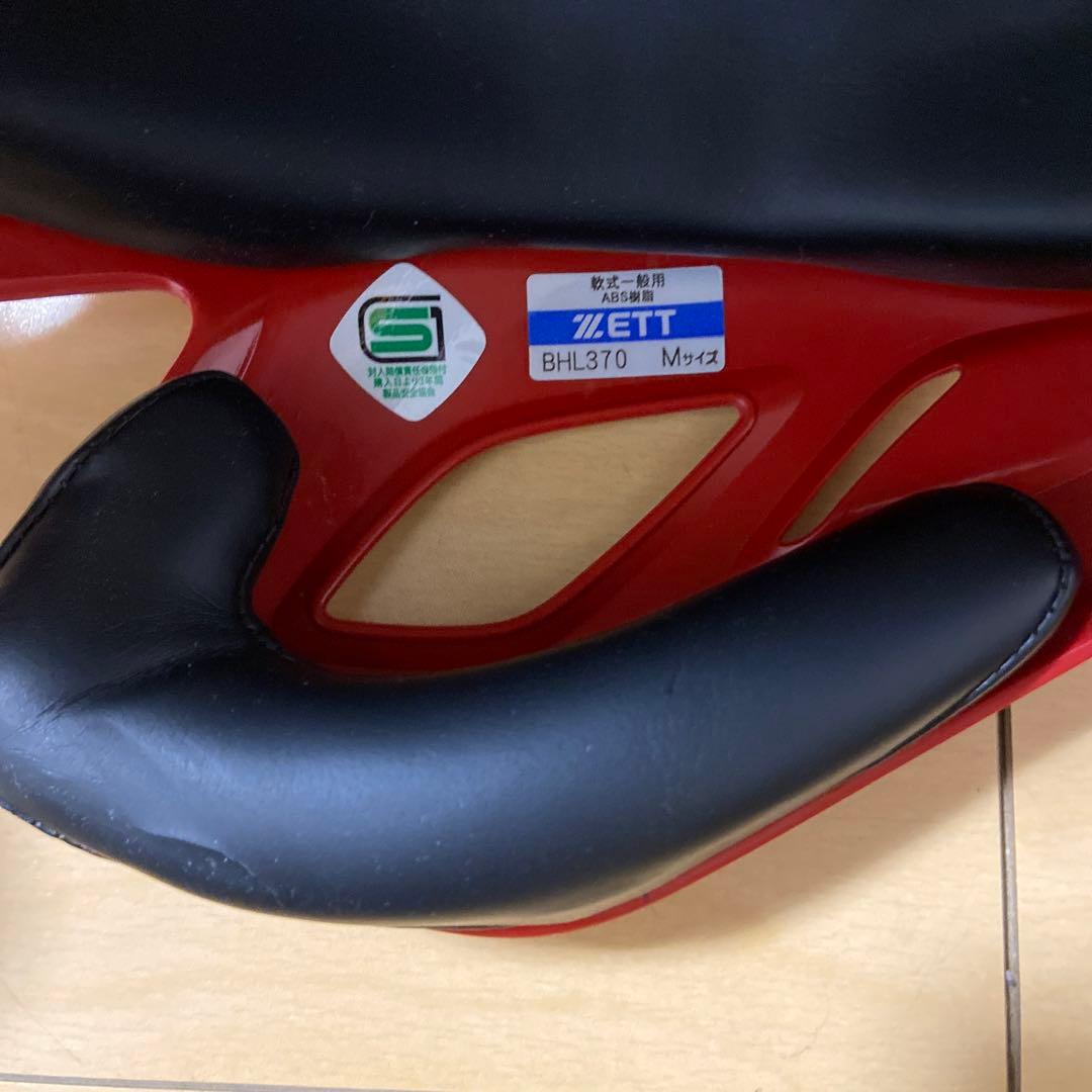 こいほーさん専用　ヘルメットS、M