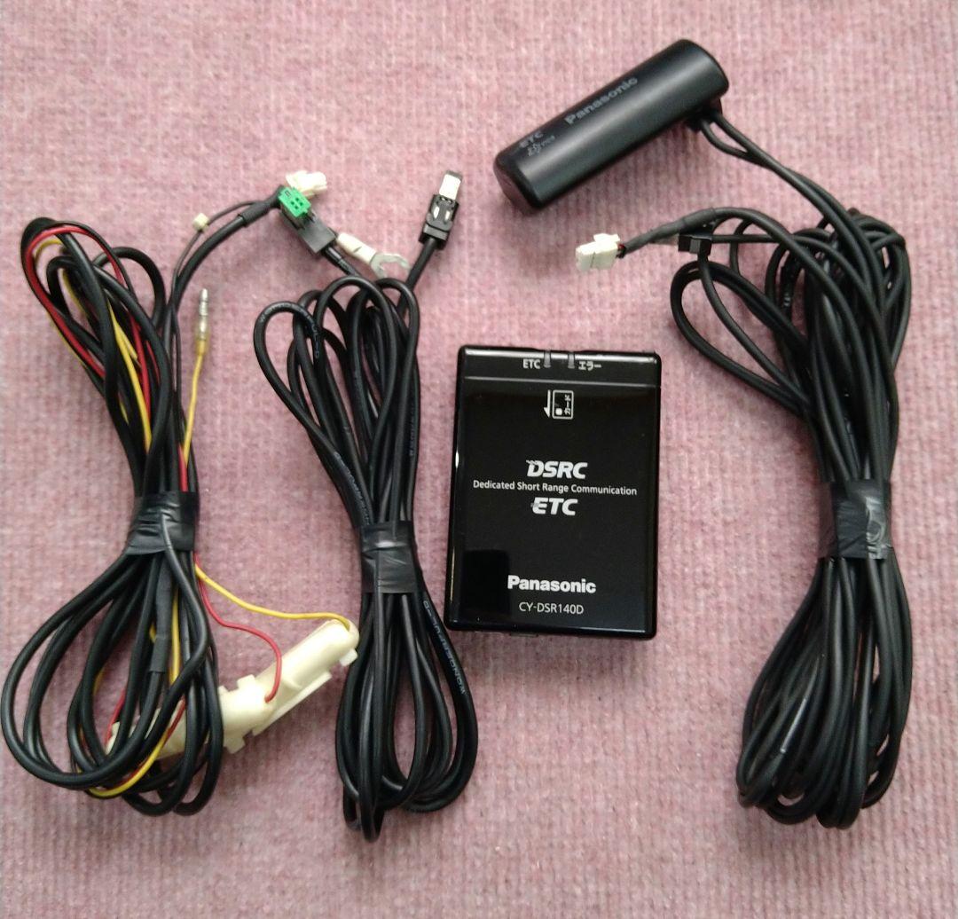 軽自動車使用 ETC2.0 Panasonic CY-DSR140D 光ビーコン