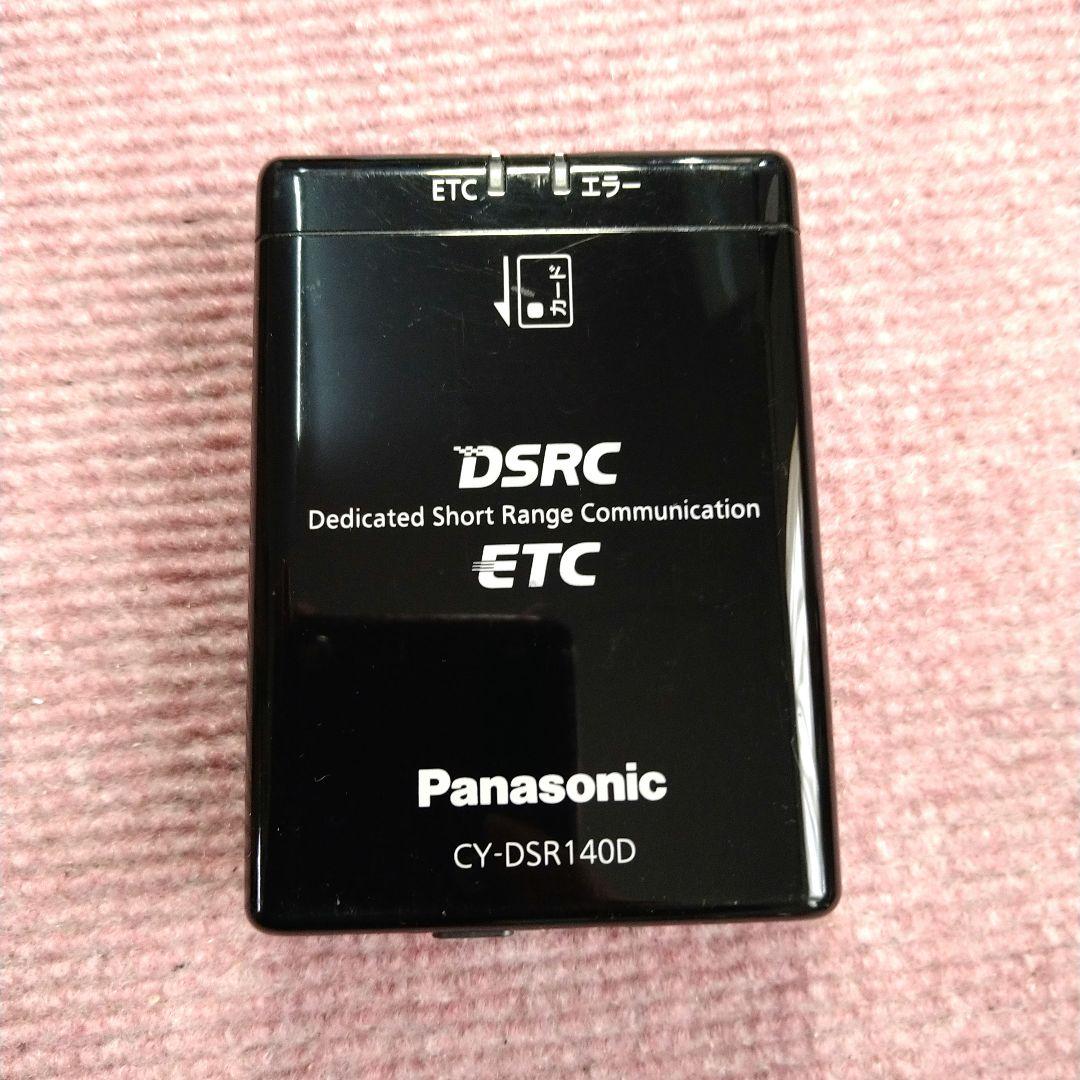 軽自動車使用 ETC2.0 Panasonic CY-DSR140D 光ビーコン