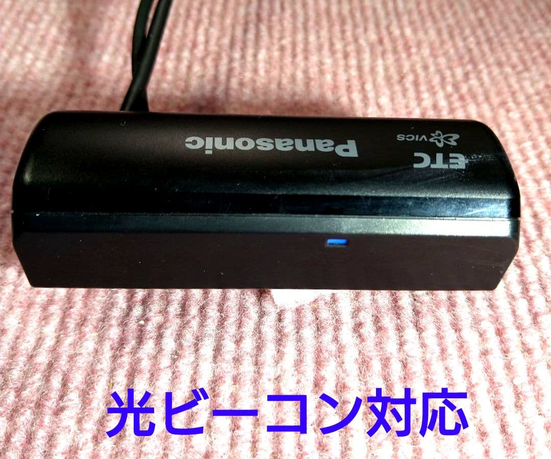 軽自動車使用 ETC2.0 Panasonic CY-DSR140D 光ビーコン