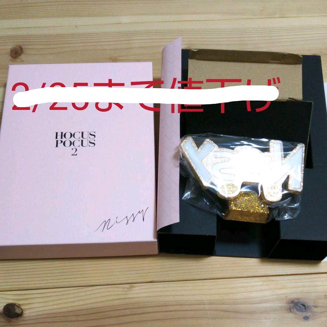 Nissy HOCUS POCUS 2★超美品★初回限定盤