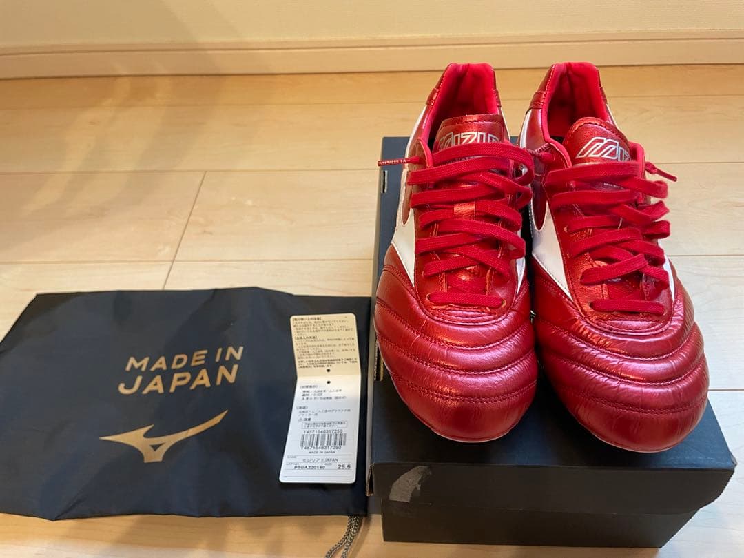 新品　モレリア2 ジャパン　パッションレッド　25.5 限定カラー