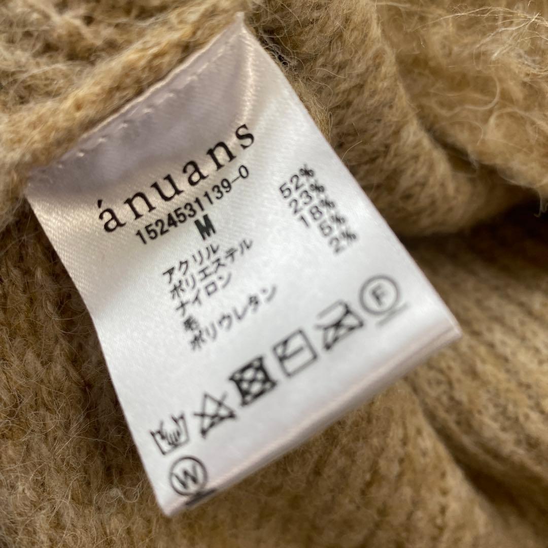 anauans オフショルレイヤードニットワンピース （BEIGE）