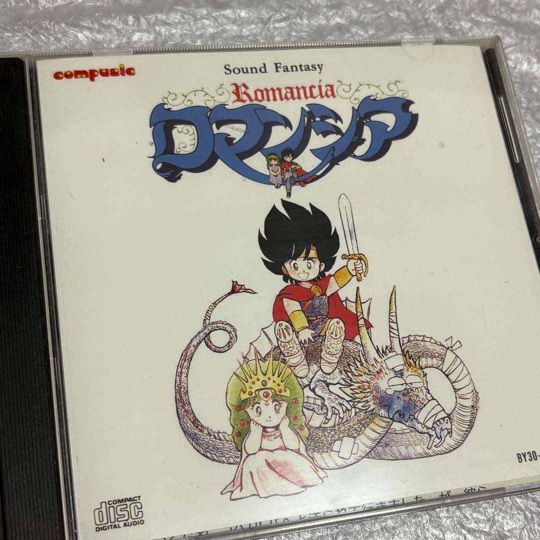 Sound Fantasy サウンドファンタジーロマンシア CD