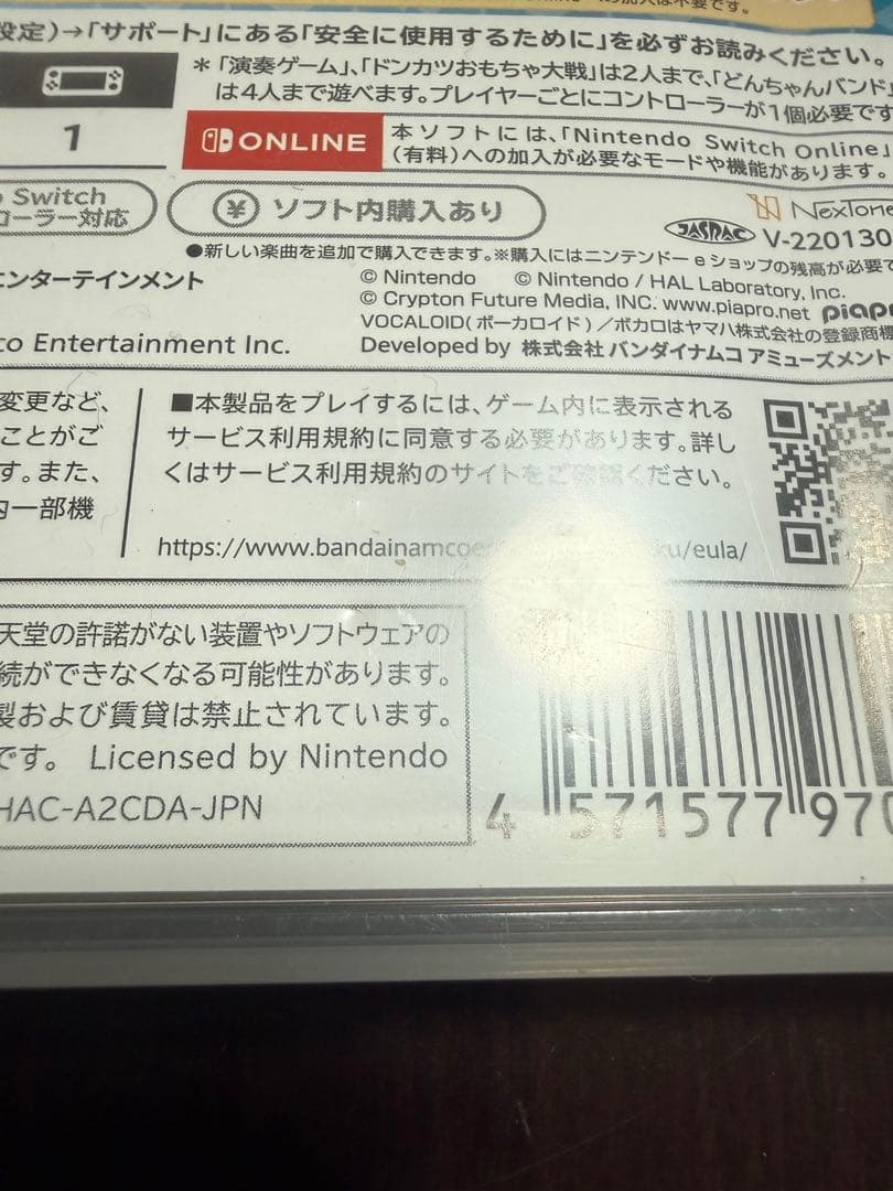 Switchソフト　太鼓の達人　ソフトとバチセット