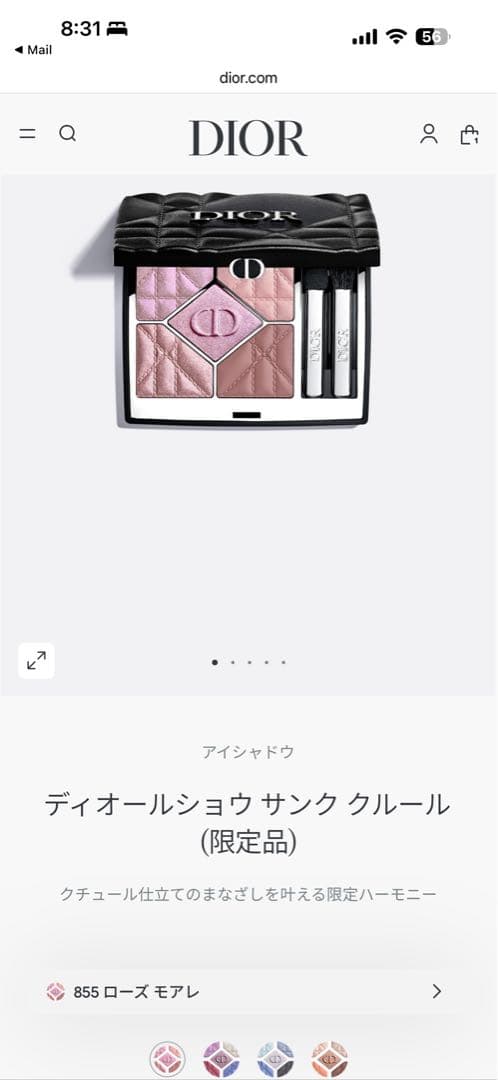 Dior 5 Couleurs 855 ローズシェード アイシャドウパレット