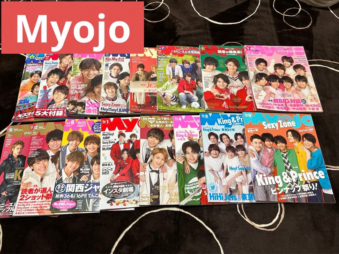 その他 Myojo