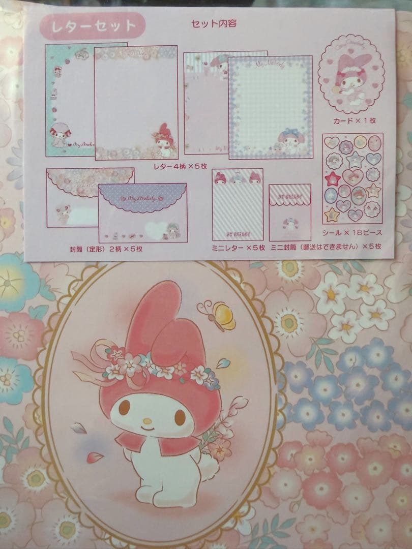 大量　文房具　まとめ売り　セット　紙モノ　サイズ80 ②