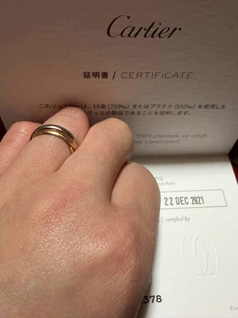Cartier トリニティリング