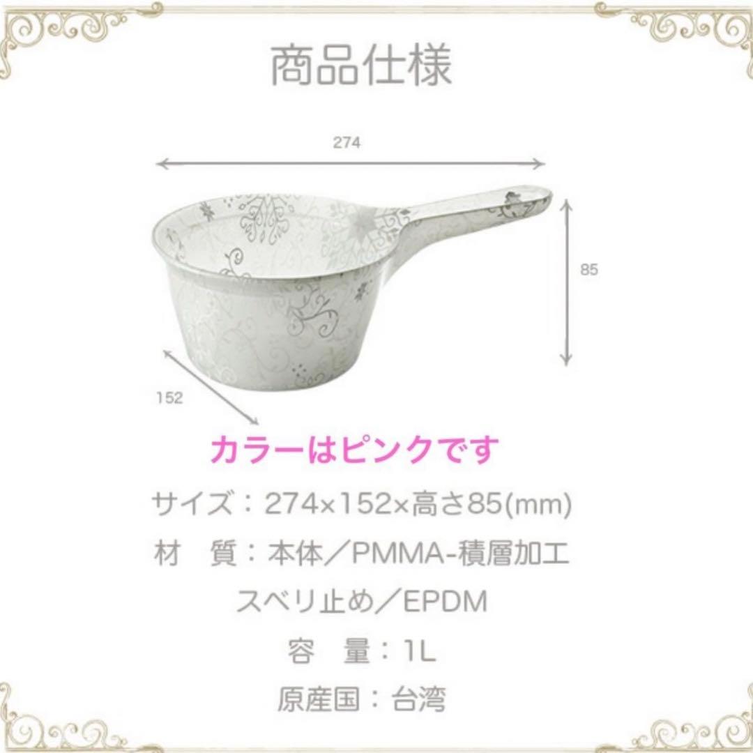 フィルロシュシュ　バスチェア　ウォッシュボール　ハンドペール　ピンク　3点セット