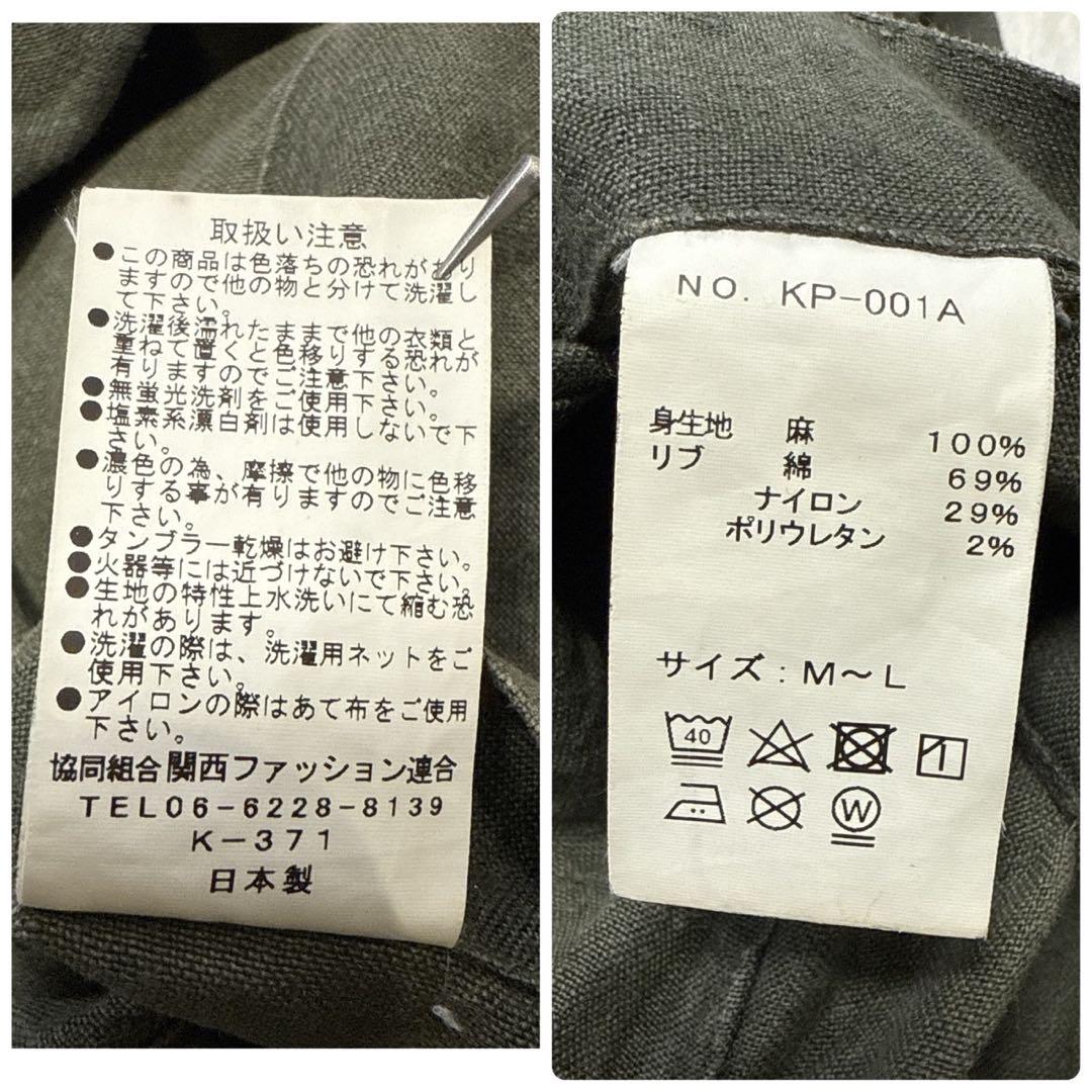 kapoc カポック 割烹着 リネン100% エプロン カーキ M-L 日本製
