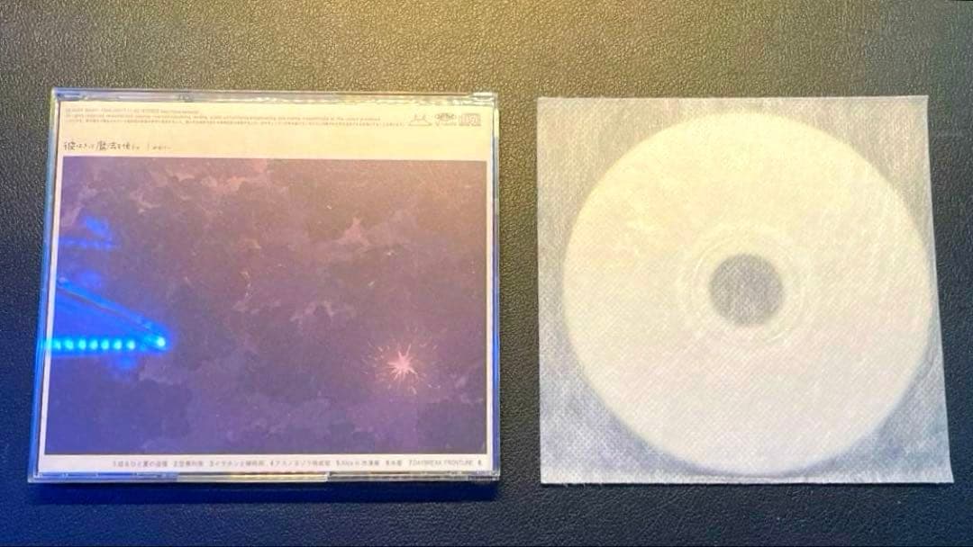 めありー×Orangestar 彼はきっと魔法を使う。cd
