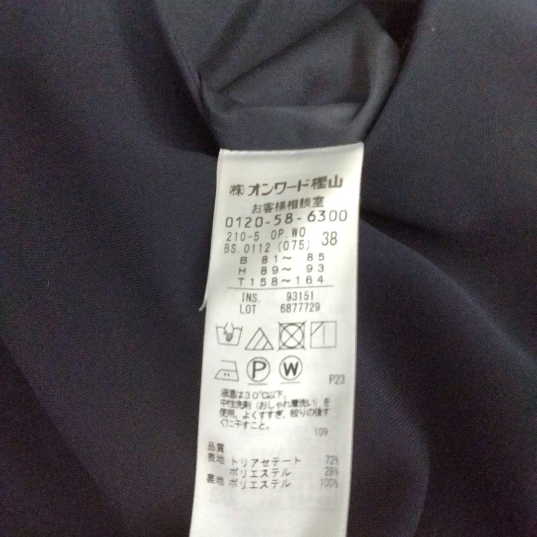 【最終お値下げ】23区 ネイビー 八分袖 ワンピース 38 フォーマル