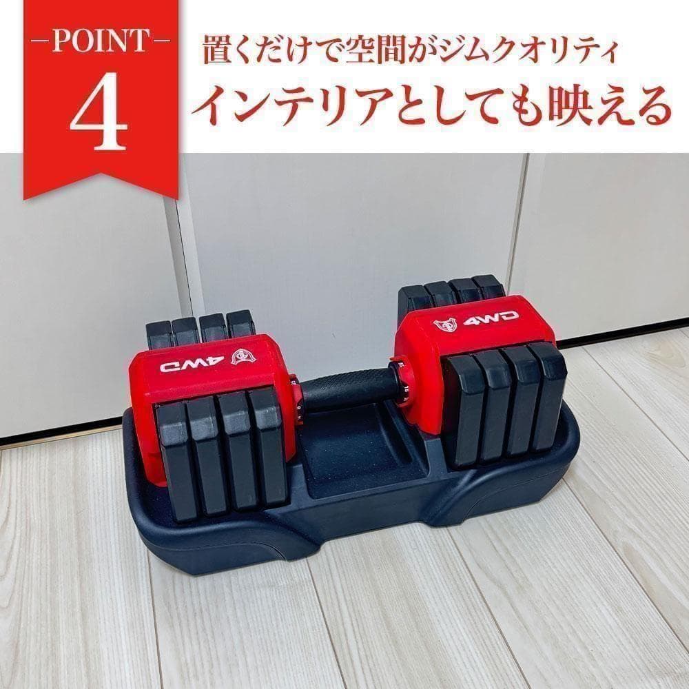 4WD ダンベル 25kg 可変式 筋トレ オリーブ 可変式 K316