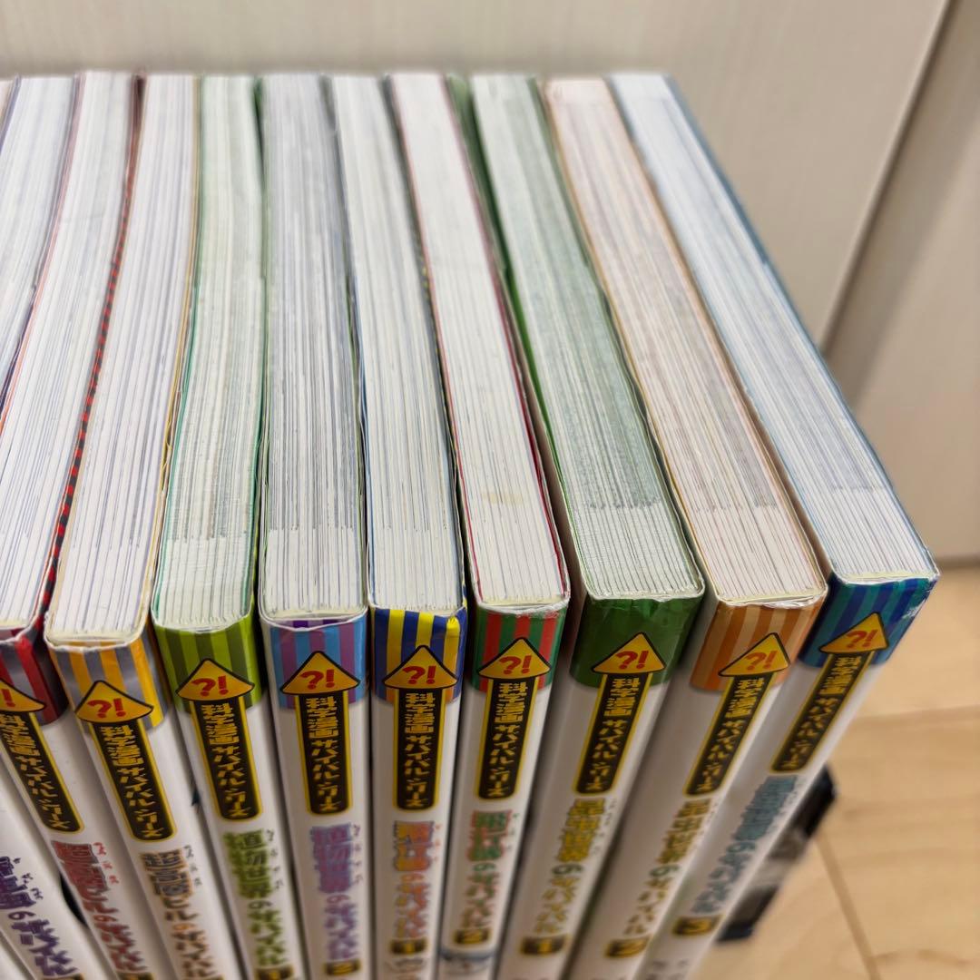 科学漫画サバイバルシリーズ　24冊セット