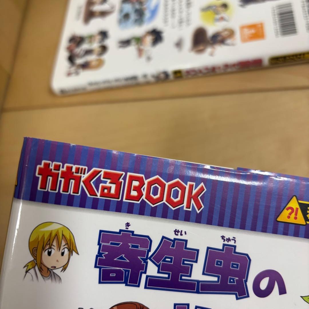 科学漫画サバイバルシリーズ　24冊セット
