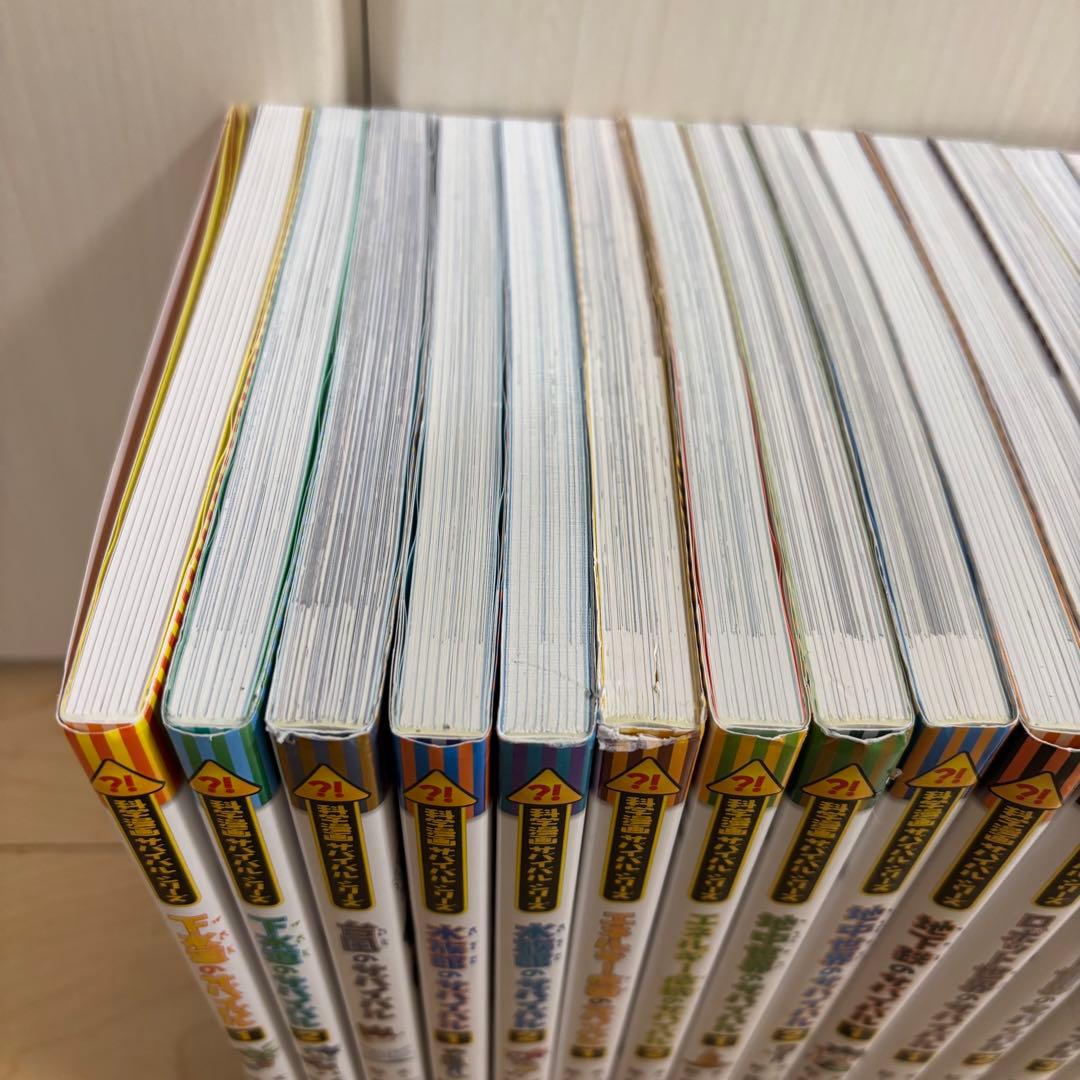 科学漫画サバイバルシリーズ　24冊セット