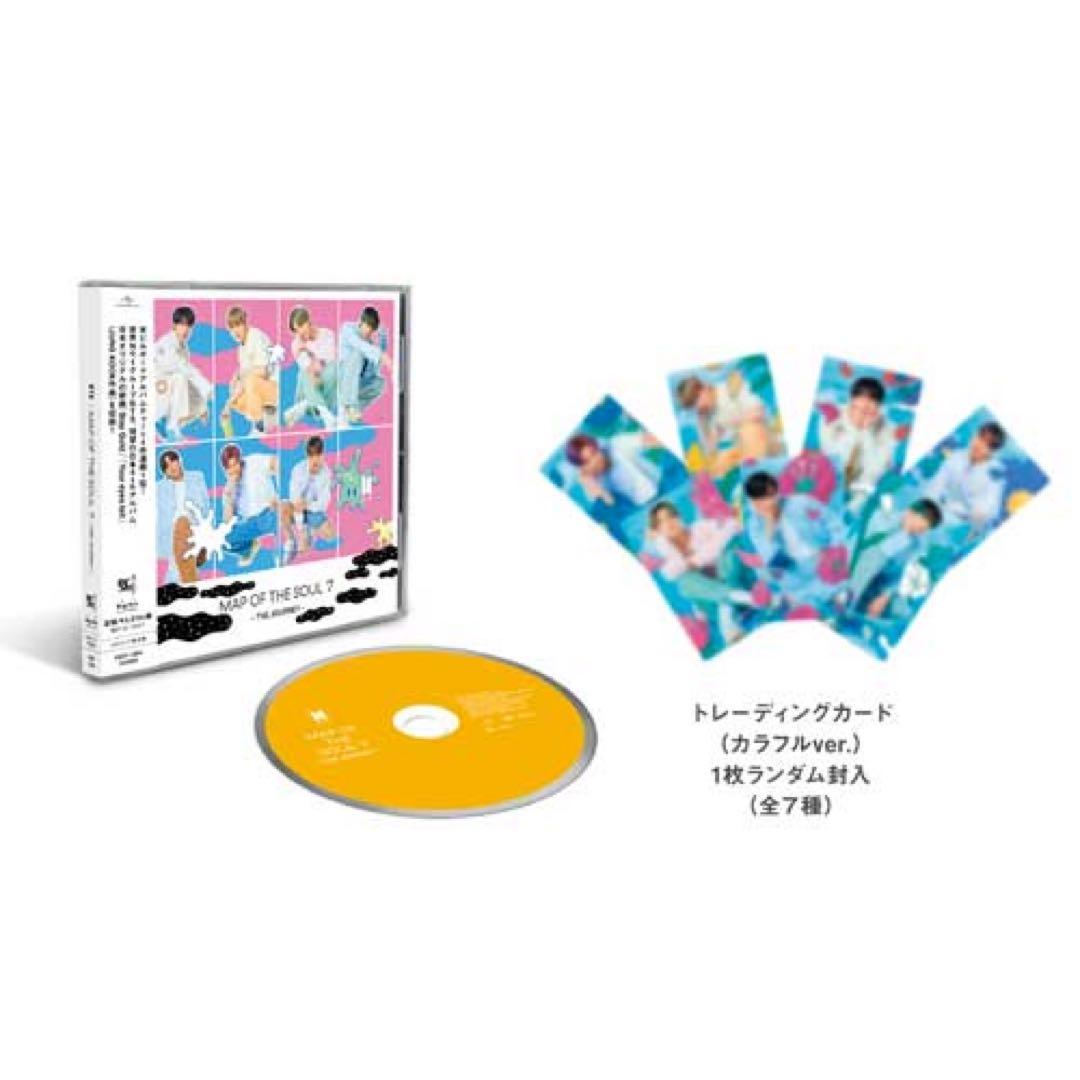 MAP OF THE SOUL : 7 ~ THE JOURNEY ~ セット