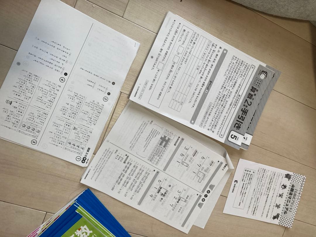七田式　思考力算数と思考力国語2年生 Vol.5〜10 学習教材　裁断済み