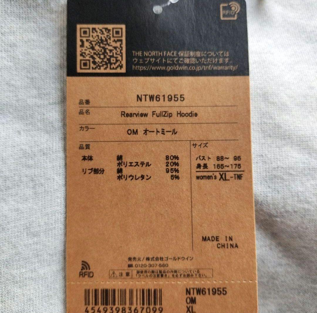【新品未使用】THE NORTH FACE リアビューフルジップパーカーXL