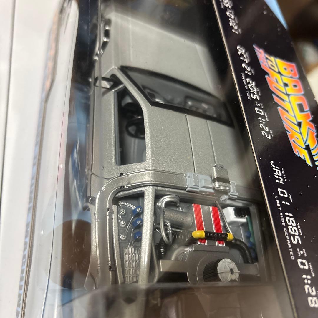 バック・トゥ・ザ・フューチャー II タイムマシン