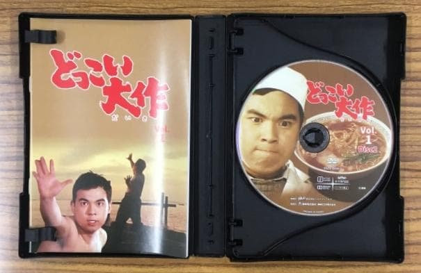 どっこい大作 コレクターズDVD VOL.1【青影こと金子吉延主演の痛快ドラマ】