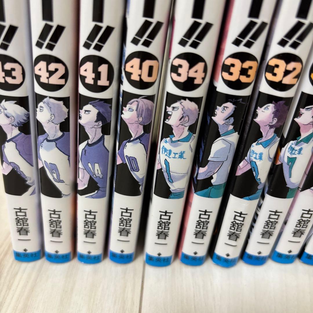 ハイキュー漫画（1〜34巻　40〜43巻)