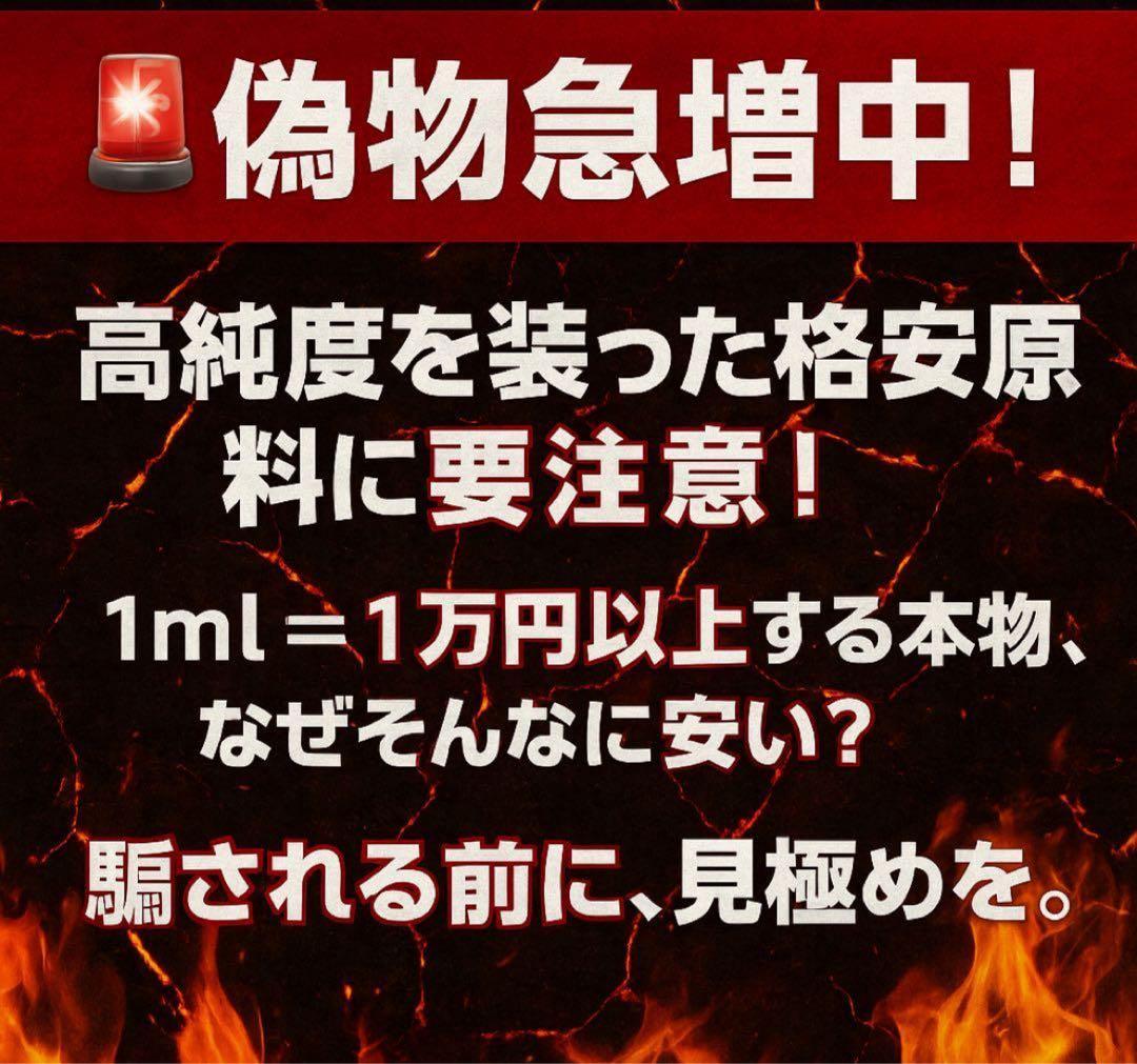 1名限定THP リキッド 1ml CBP CBD H4CBH THXE CRDP