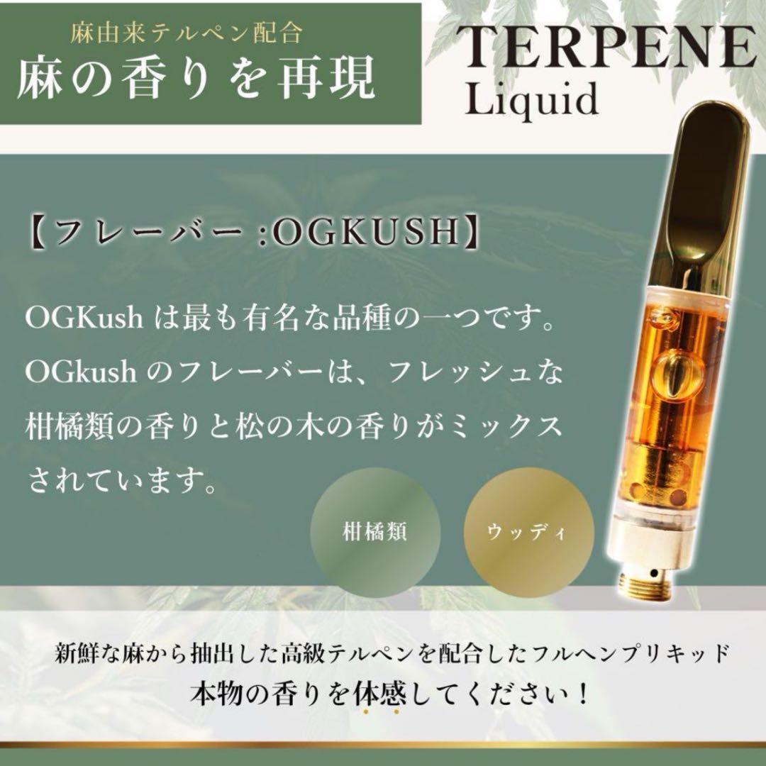 1名限定THP リキッド 1ml CBP CBD H4CBH THXE CRDP