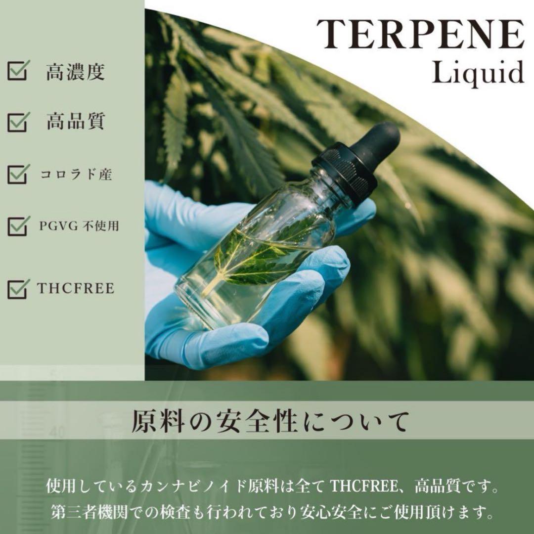 1名限定THP リキッド 1ml CBP CBD H4CBH THXE CRDP