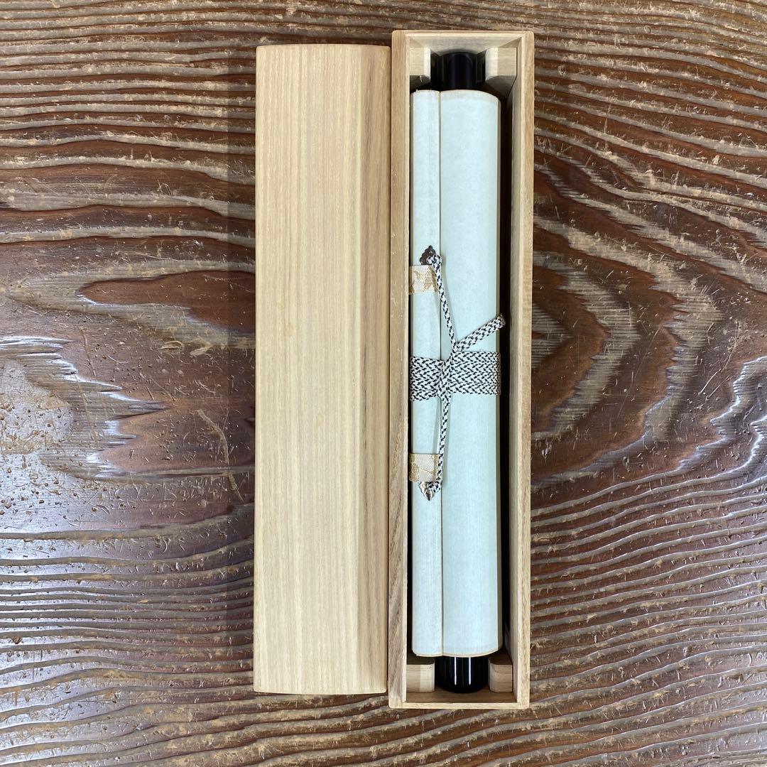 美品 掛け軸 西垣大道作「壺中日月長」極楽禅寺 共箱 禅語 茶掛
