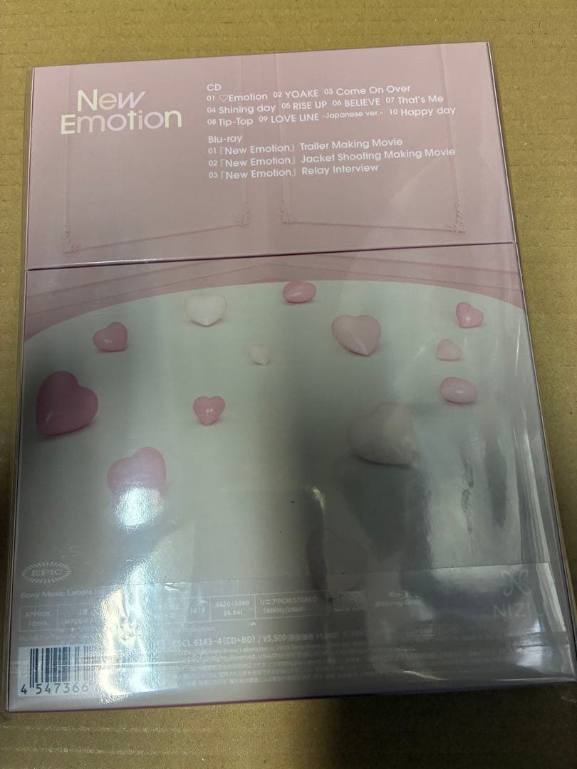 シリアル封入 NiziU New Emotion 初回盤A 新品未開封