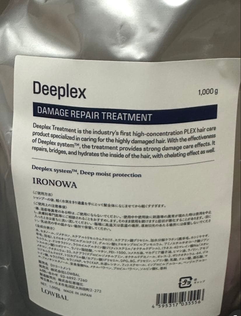 イロノワ　ironowa Deeplex ドクターケア　シャンプートリートメント