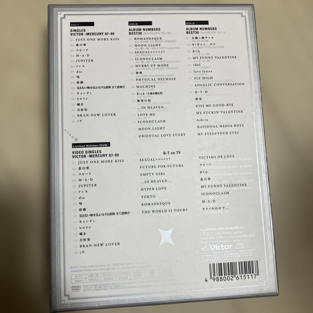 邦楽 CATALOGUE SINGLES