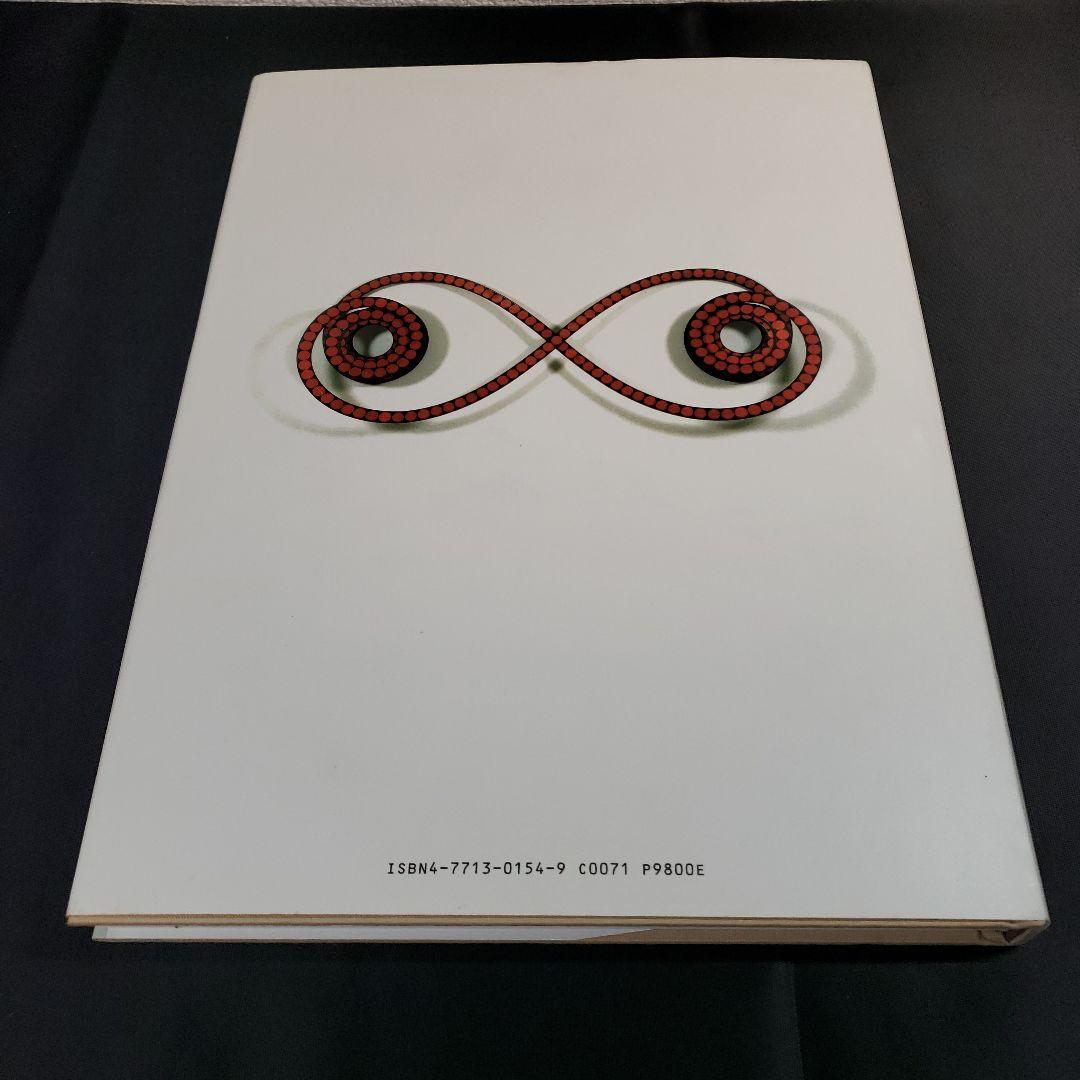 art]野村仁　アートブック　Time-Space Hitoshi Nomura