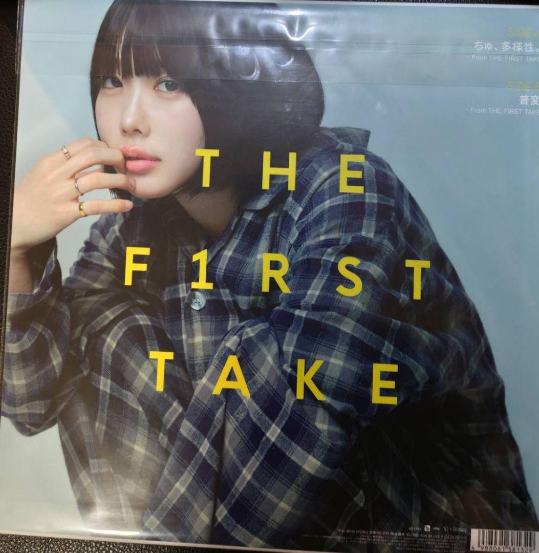 あの LP 2枚セット バラ売り不可