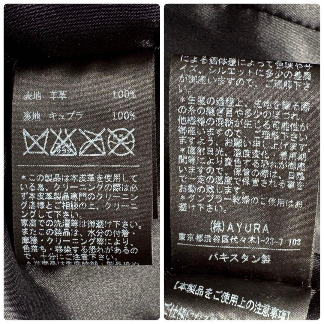 ★羊革★ EKAM ハイネック 変形 ライダース ジップアップ ダブル 黒 M