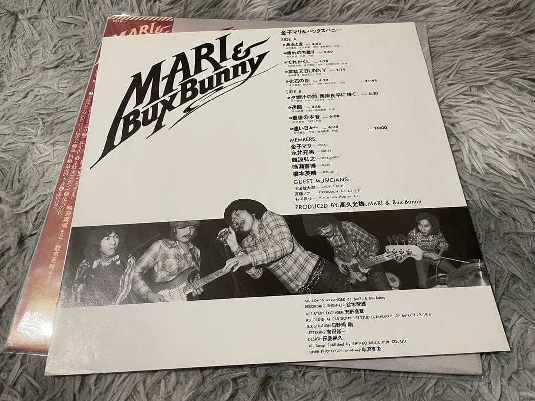 金子マリ&バックス・バニー LP