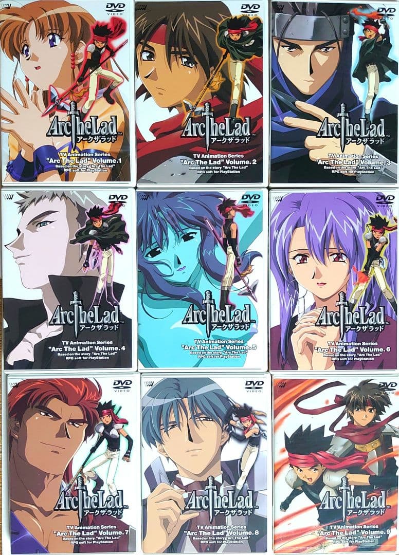 Arc the Lad DVDコレクション 全9巻