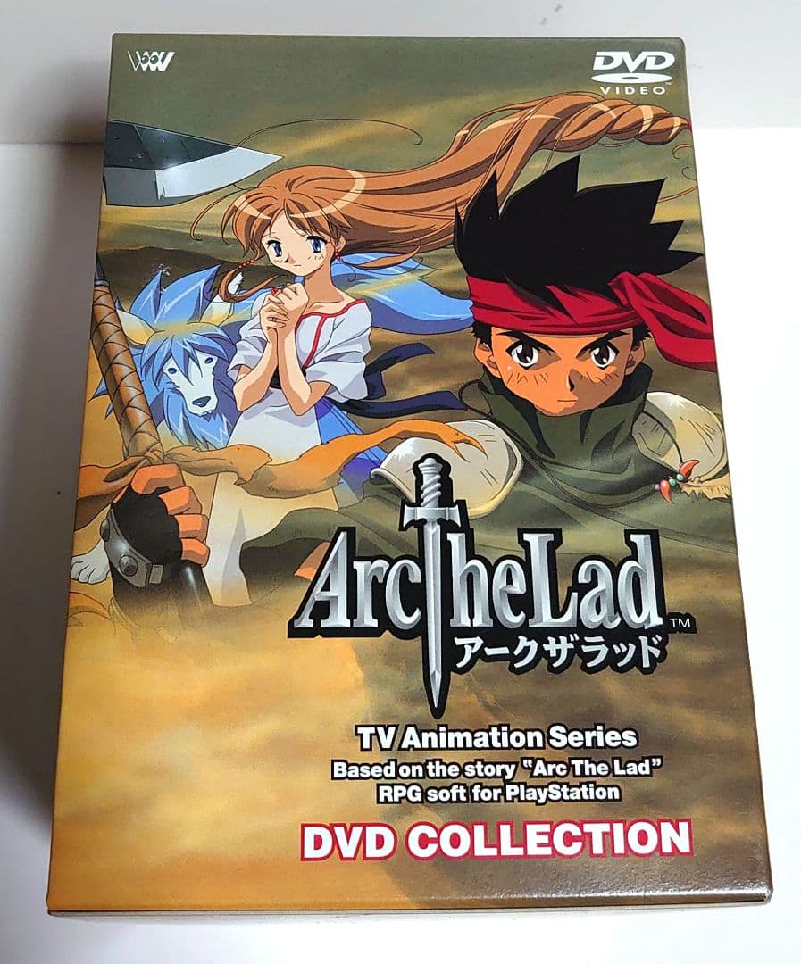 Arc the Lad DVDコレクション 全9巻