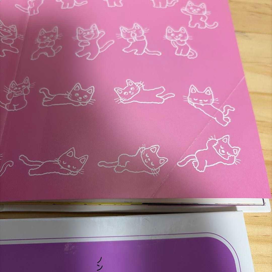 ノンタン　絵本　20冊まとめ売り