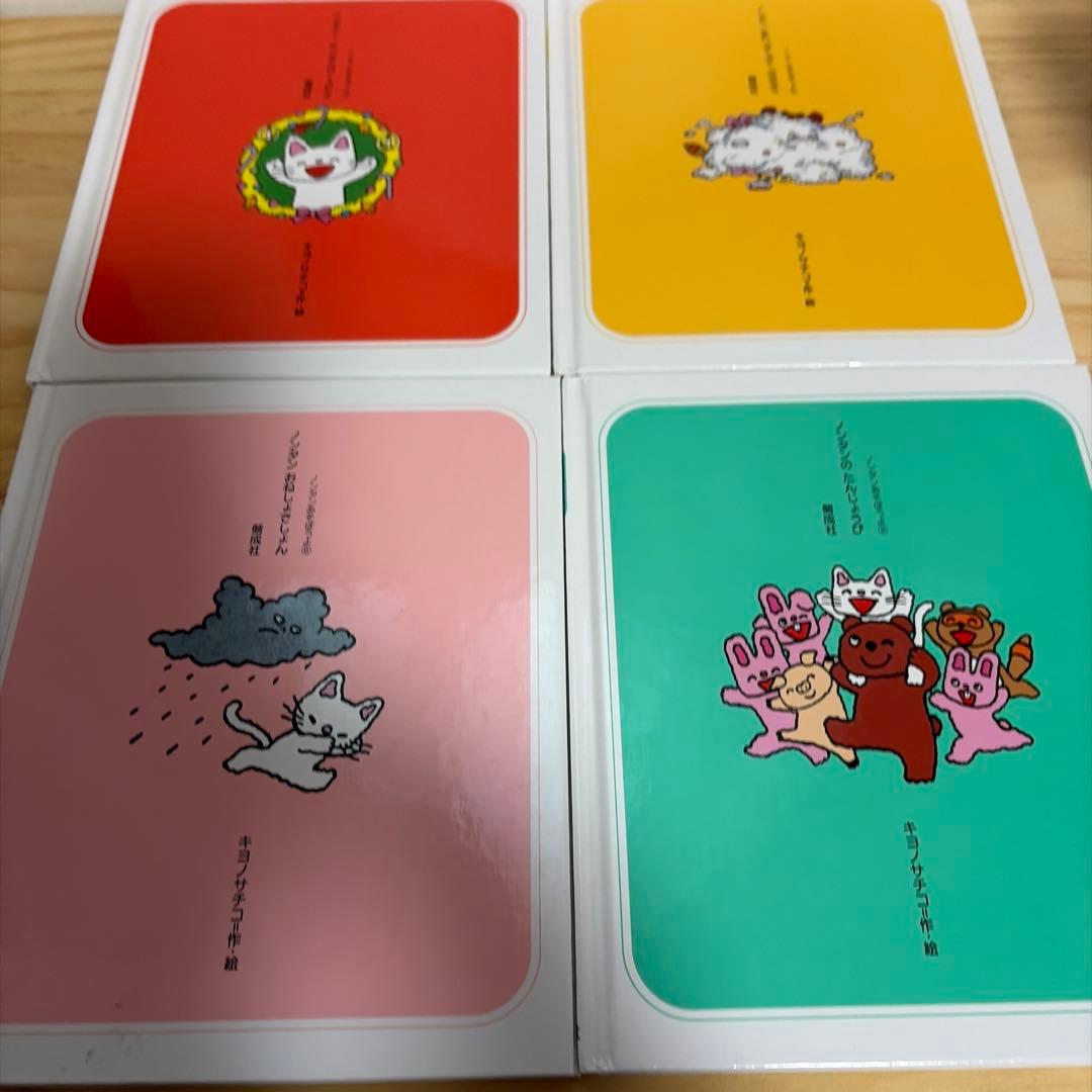 ノンタン　絵本　20冊まとめ売り