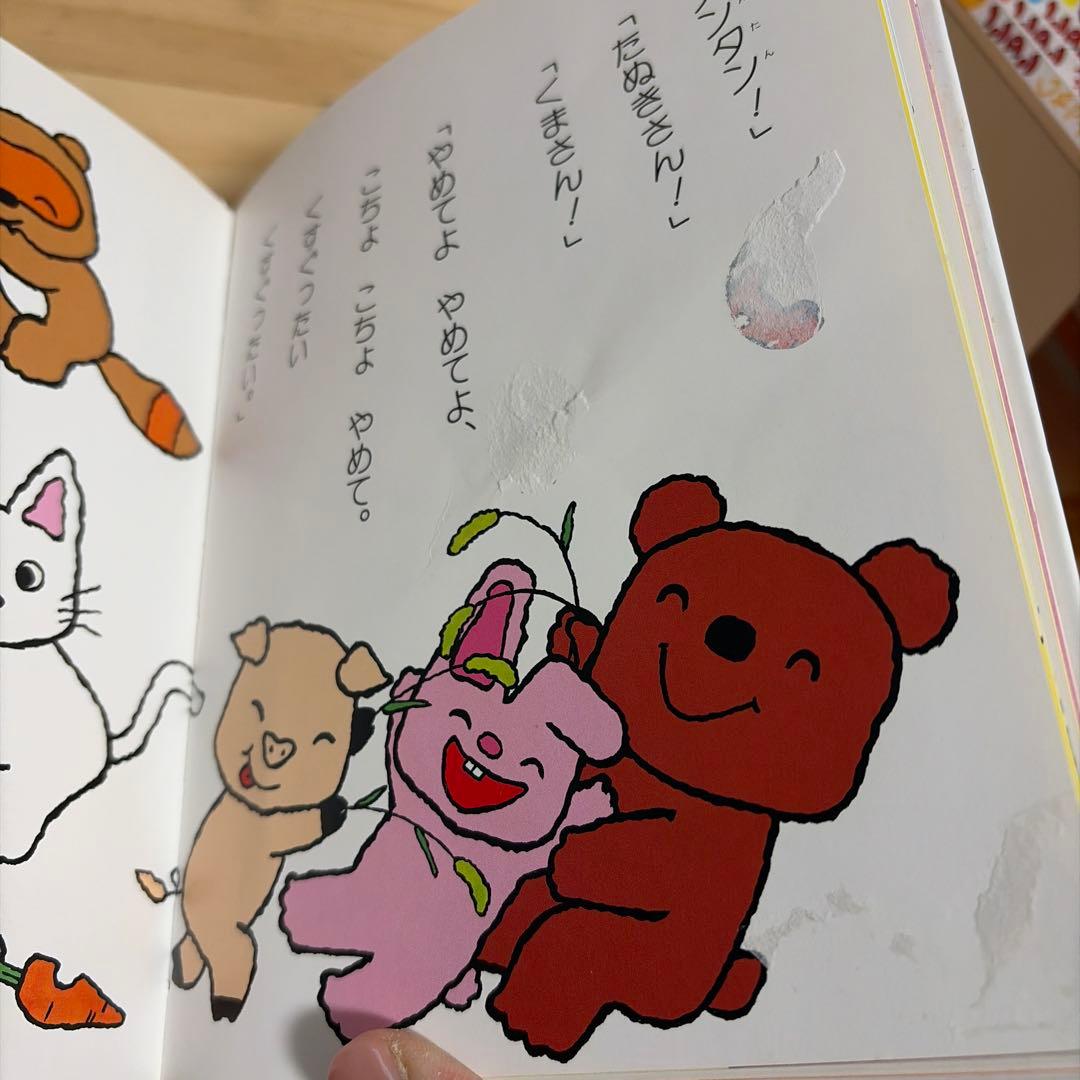 ノンタン　絵本　20冊まとめ売り