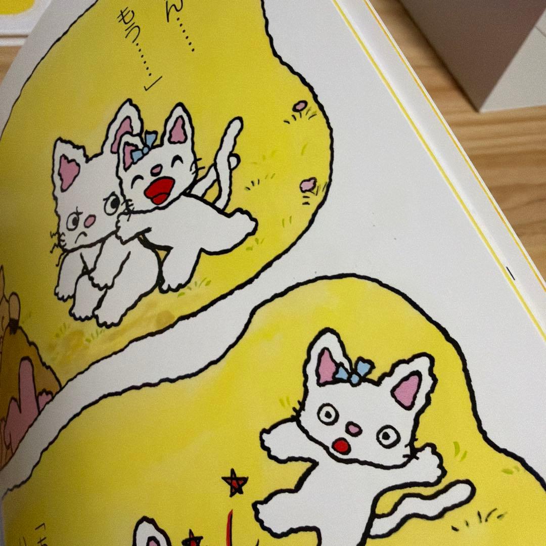 ノンタン　絵本　20冊まとめ売り