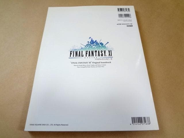 ★ 楽しいバイエル併用 ファイナルファンタジー XI 11 ★
