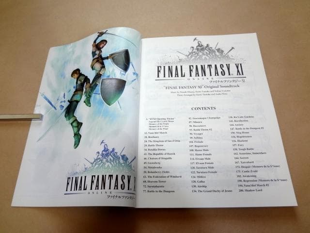 ★ 楽しいバイエル併用 ファイナルファンタジー XI 11 ★
