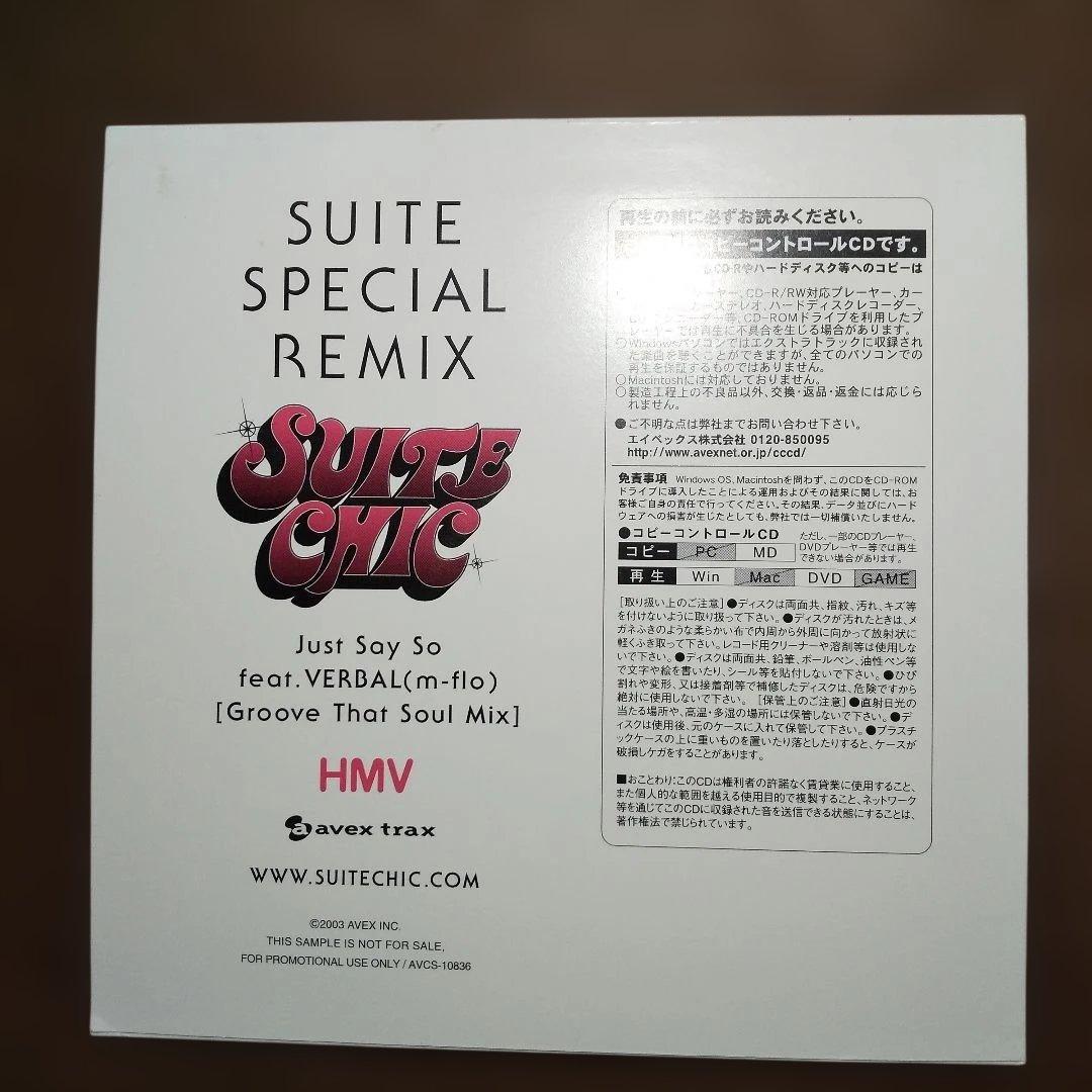 邦楽 SUITE CHIC SUITE SPECIAL REMIX Just Say