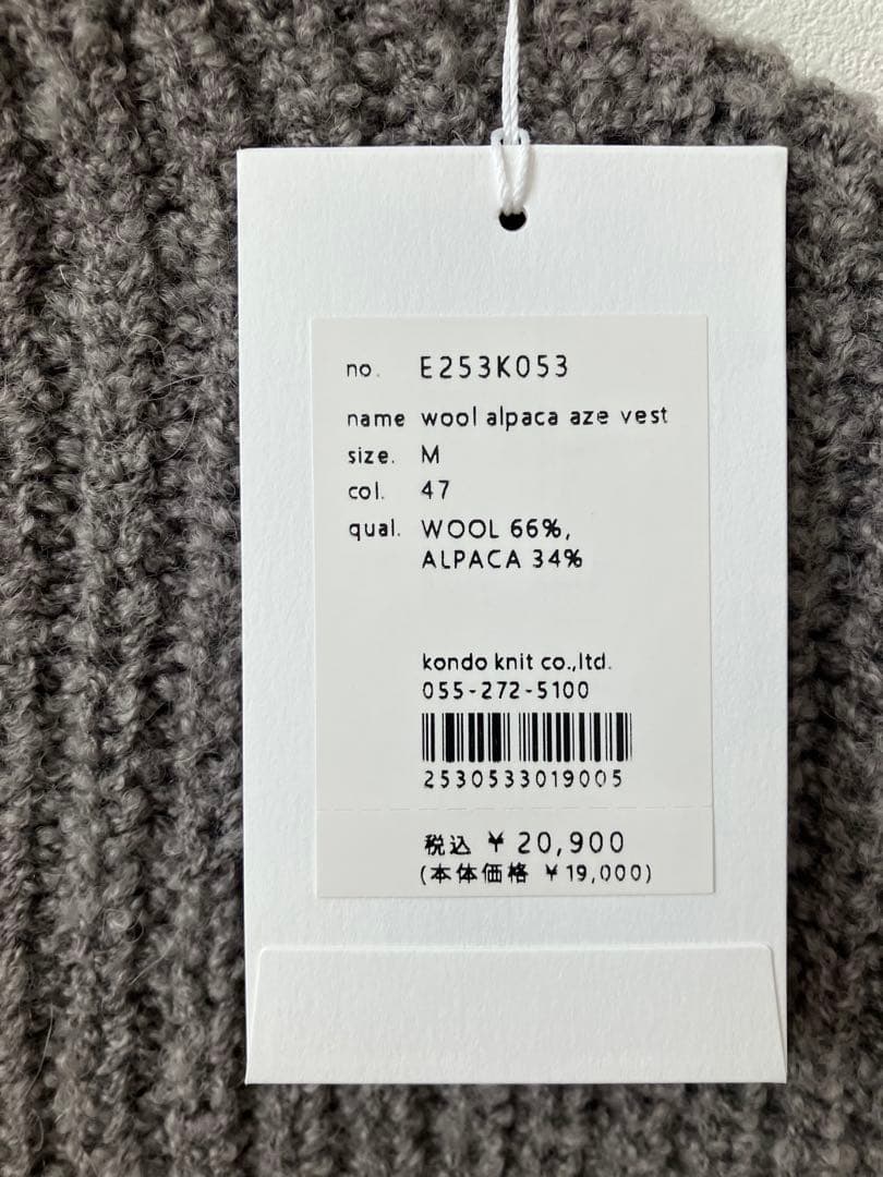 新品タグ付き　エヴァムエヴァ ウール アルパカ アゼベストオッターグレー M
