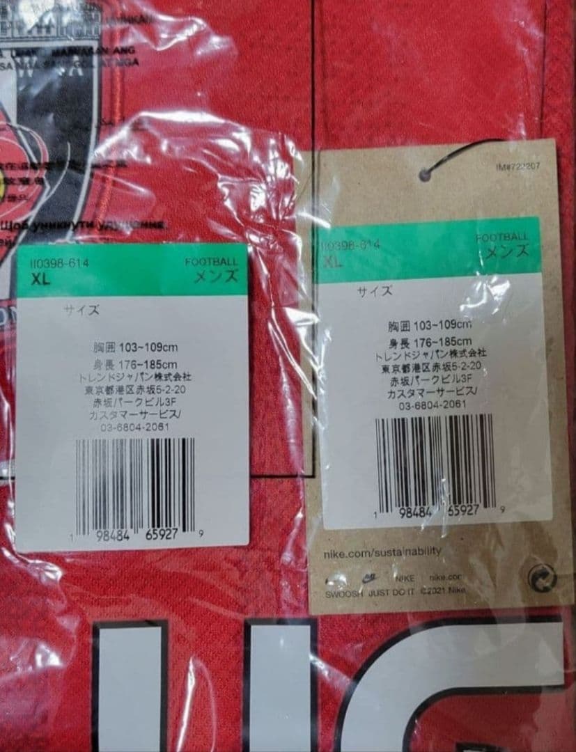 浦和レッズ　ユニフォーム　2026 XLサイズ　　　【正規品】