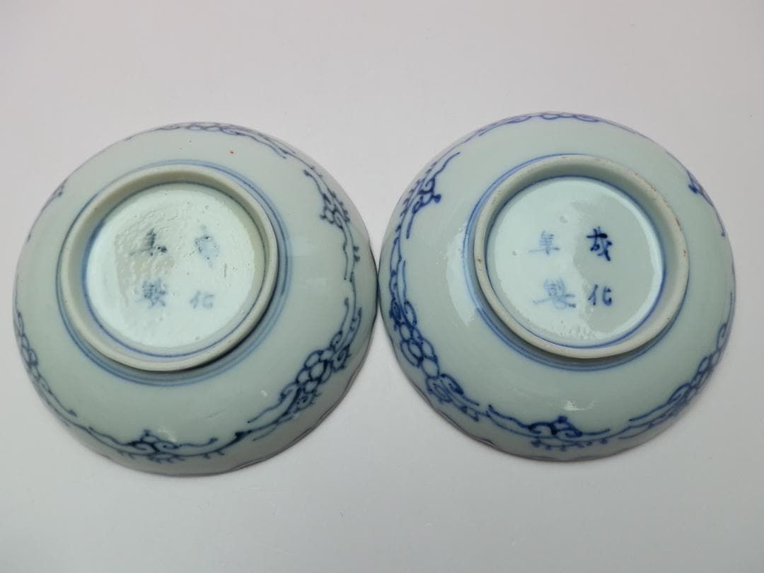 時代物 成化年製 色絵 錦手 小皿 10客 TN 70 70816